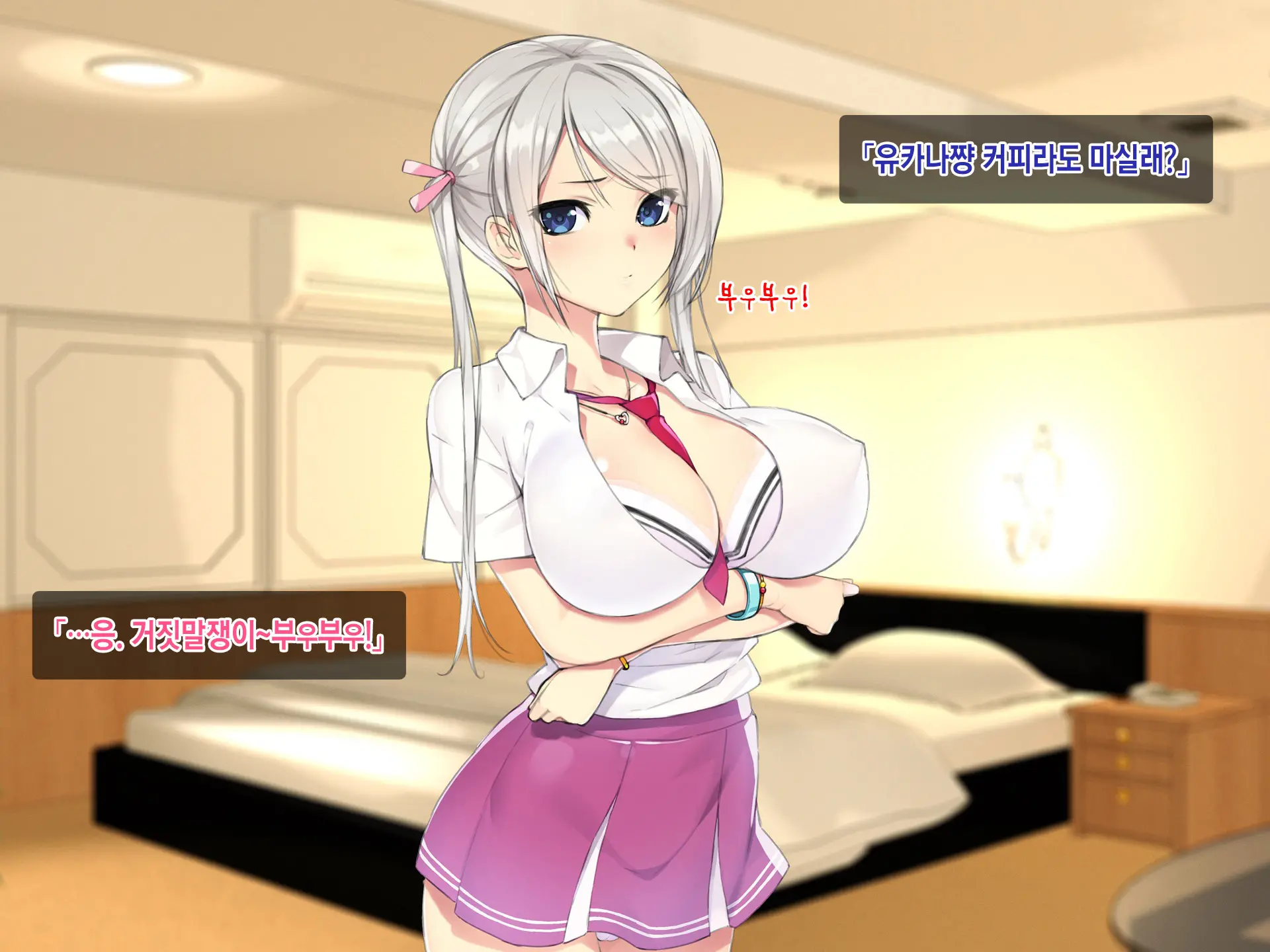Kimeseku Enkou! Bitch Joshi○sei O Kusuri De Hamechatta Www! | 약물섹스 원교! 걸레여○생을 약물섹스중독으로 만들어간다ㅋㅋㅋ!